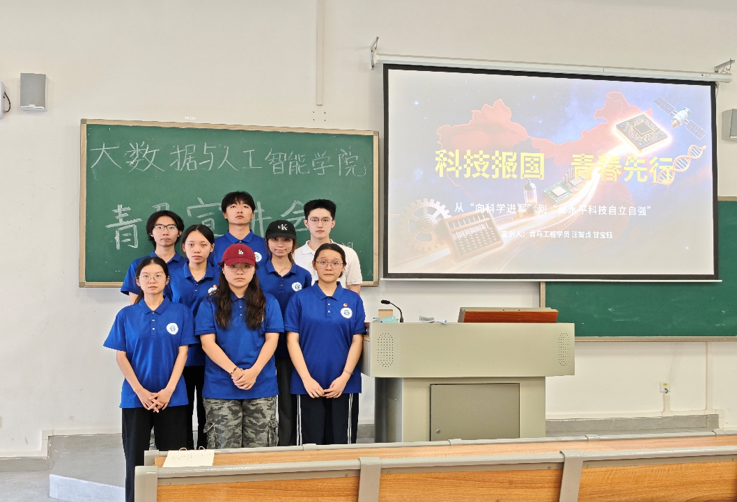 青春扬帆心向党，笃行奋进志远航 | 2026伟德国际1946官方青马工程宣讲会顺利举办