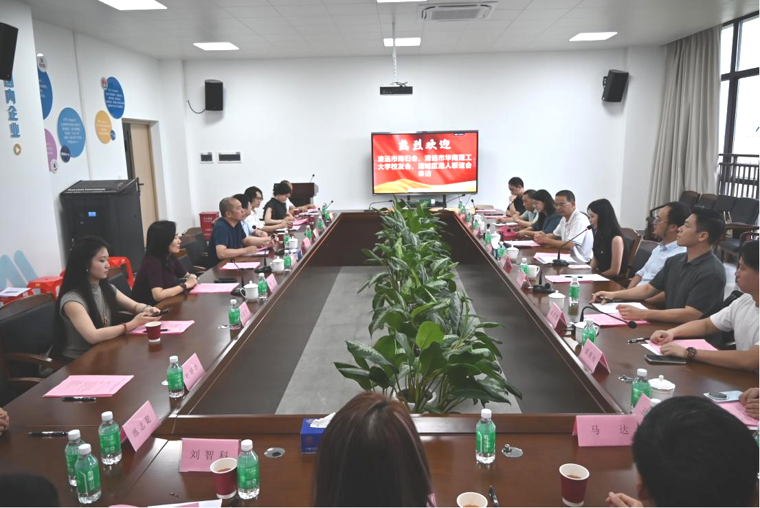 伟德国际1946官方成功开展校协企对接座谈会暨共建签约活动