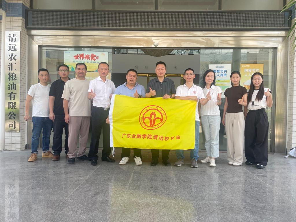 公司走访优秀员工企业 共探校企协同育人新路径