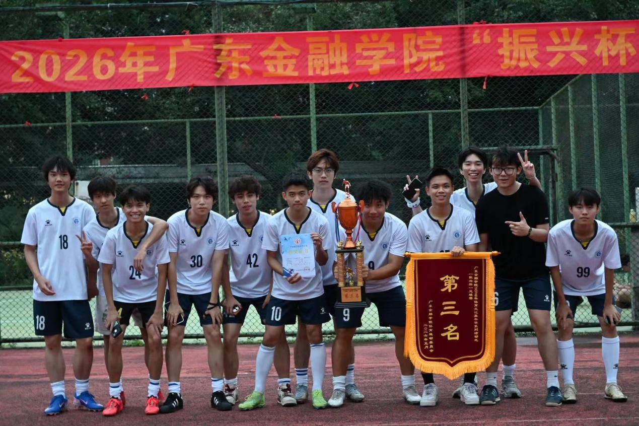 绿茵赋能体育，拼搏点亮青春